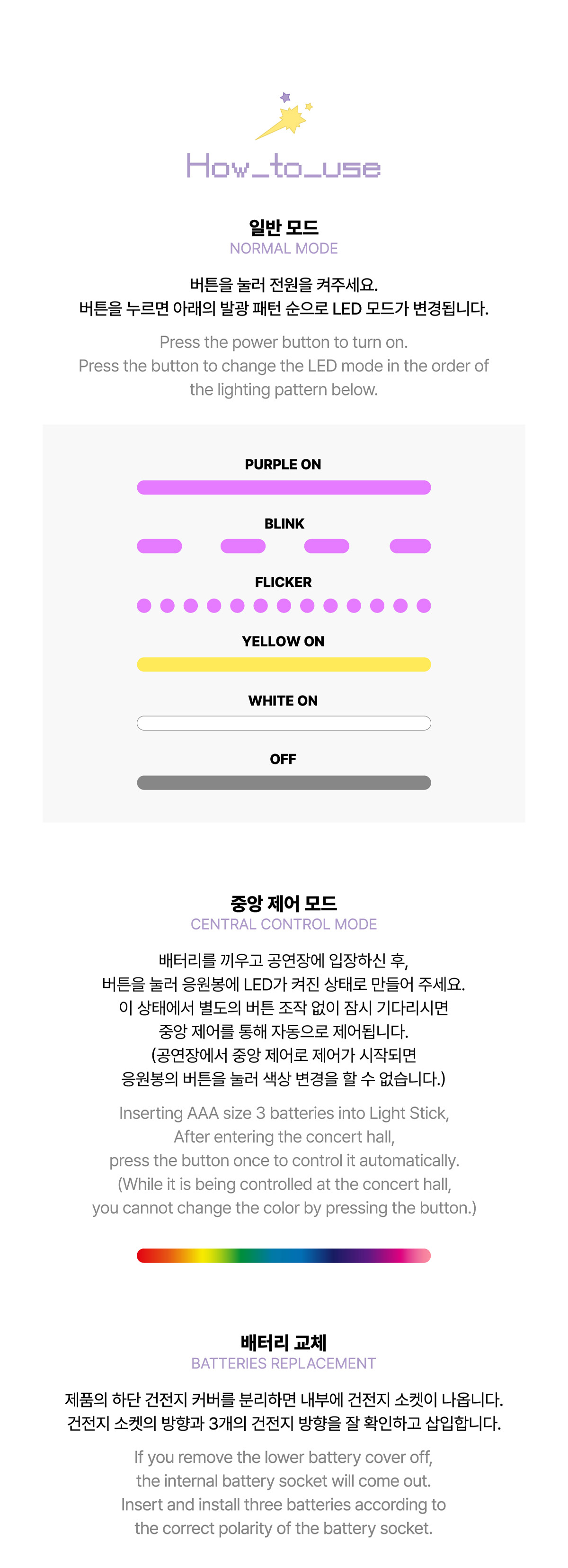Pre-Order] Kep1er Official Light Stick Ver.2 + Photocard